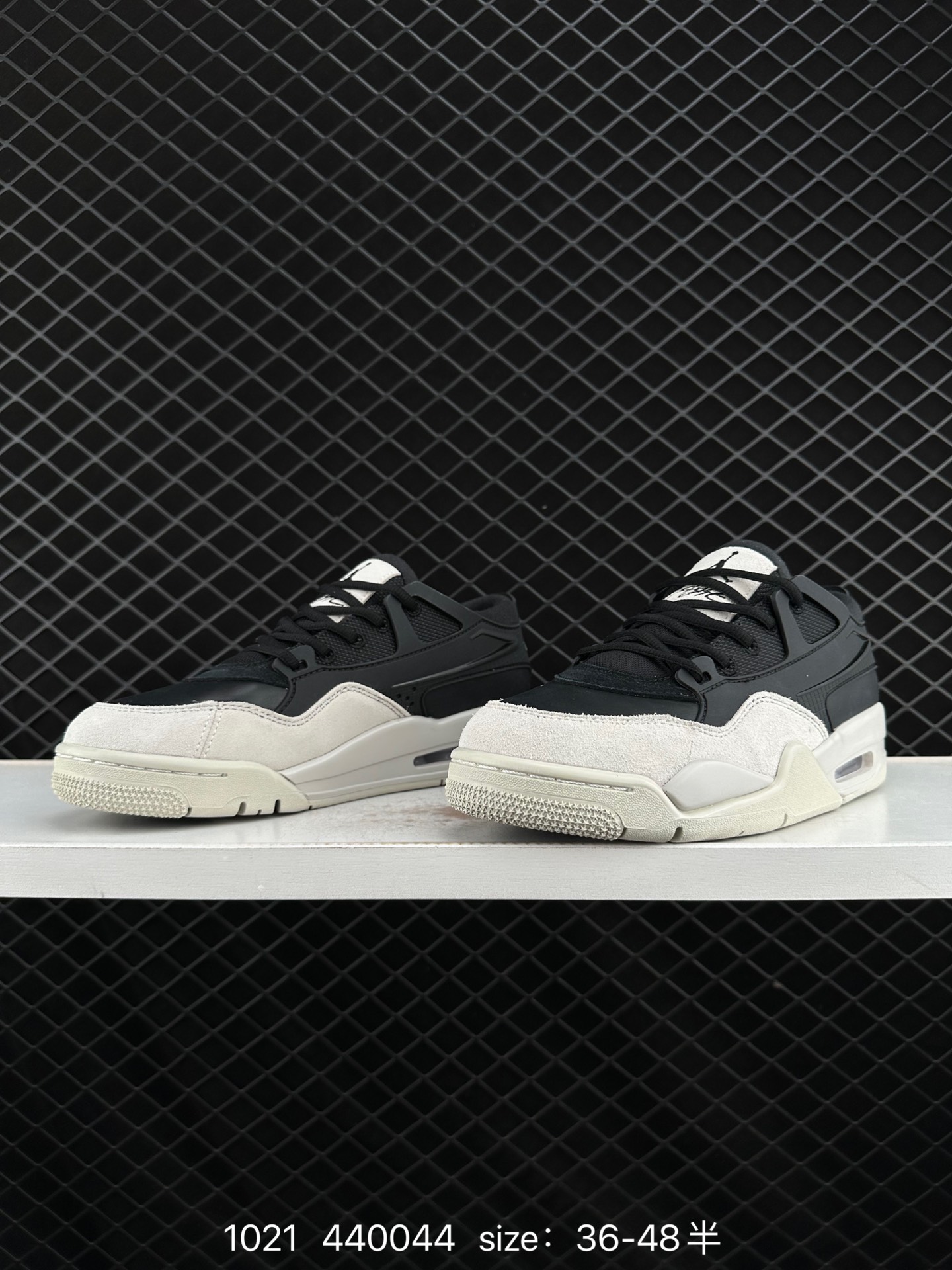 Nike Air Jordan 4 Retro RM